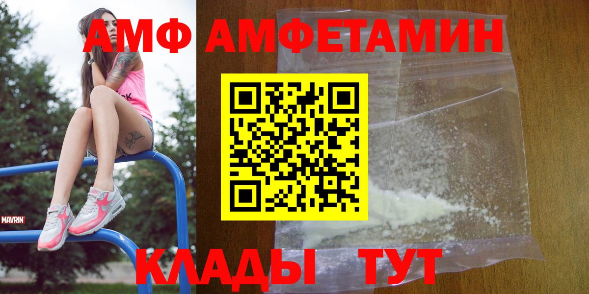 Alpha PVP Саров