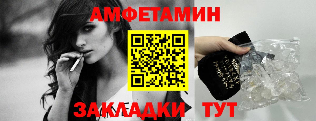 Саров  АМФ VHQ  Вход с VPN 