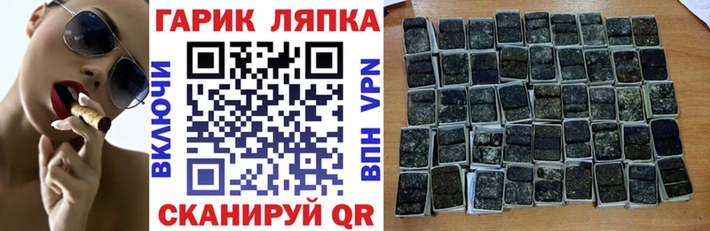 мега ТОР  магазин  наркотиков  Саров  Гашиш Cannabis 