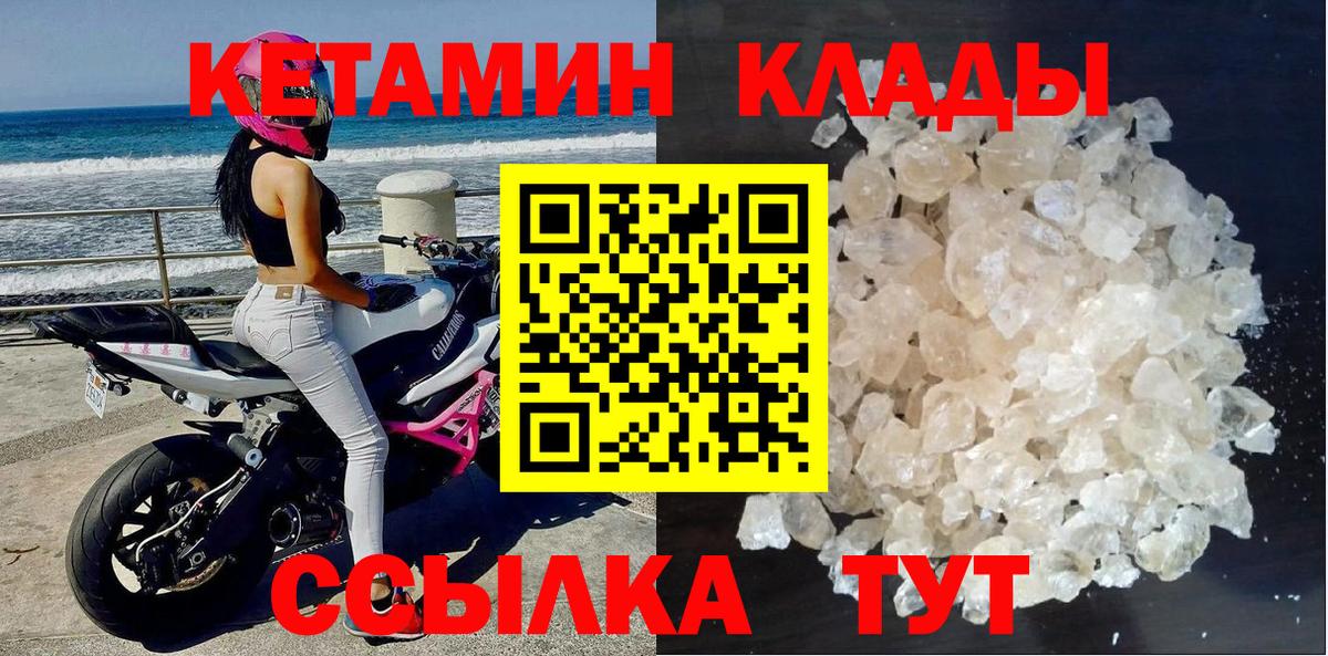 Меф МЯУ МЯУ  Экстази  Alpha PVP СОЛЬ кристаллы  LSD-25  Саров  ГАШИШ  Кокаин  Вход с VPN  Канабис  Меф МЯУ МЯУ кристаллы 