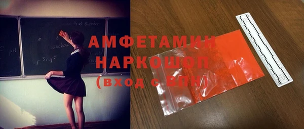 мефедрон VHQ Алексин