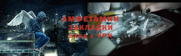 мефедрон VHQ Алексин