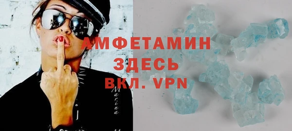 мефедрон VHQ Алексин