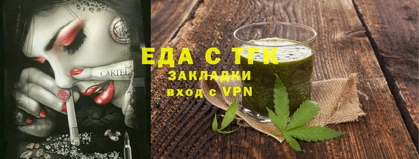 мефедрон VHQ Алексин