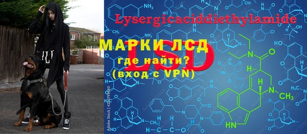 марки lsd Алексеевка