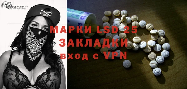 марки lsd Алексеевка