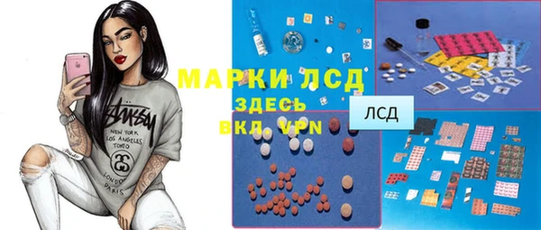 мефедрон VHQ Алексин