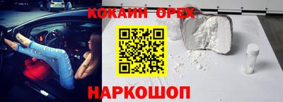 ALPHA-PVP Ливны