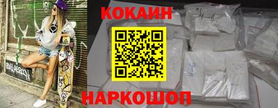 кокаин VHQ Ликино-Дулёво