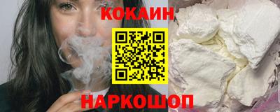 ALPHA-PVP Ливны