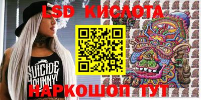 гашишное масло Лесосибирск