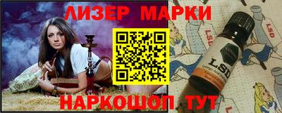 гашишное масло Лесосибирск