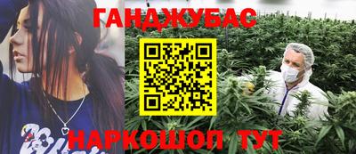 гашишное масло Лесосибирск