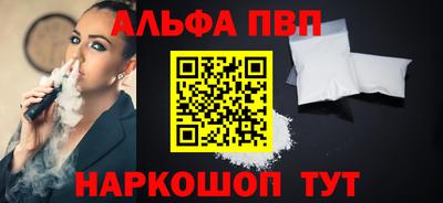 гашишное масло Лесосибирск