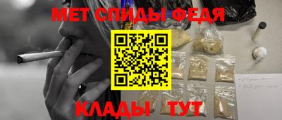 ALPHA-PVP Ливны