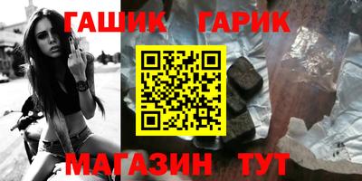 бошки Павлово