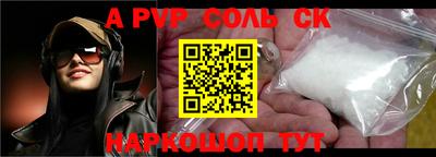 гашишное масло Лесосибирск
