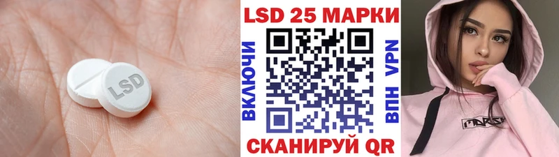 Лсд 25 экстази кислота  Саров 