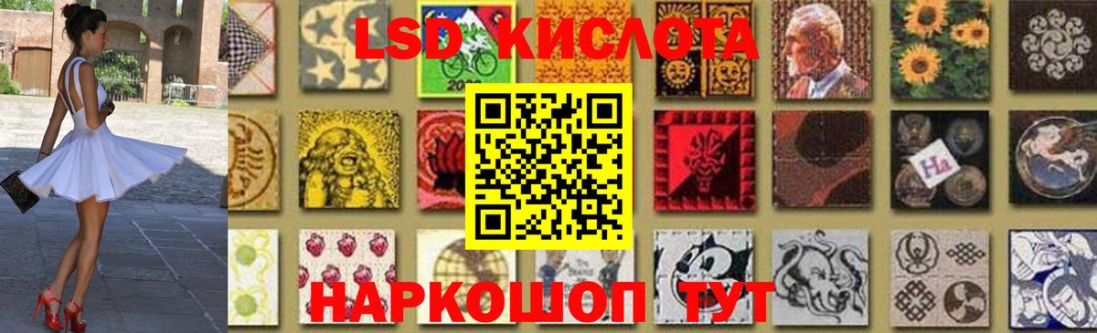 ЛСД экстази ecstasy  Вход с VPN  Саров  Лсд 25 экстази  LSD-25 экстази ecstasy 