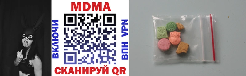 МДМА crystal  сколько стоит  Саров 