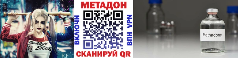 Метадон мёд  Саров 