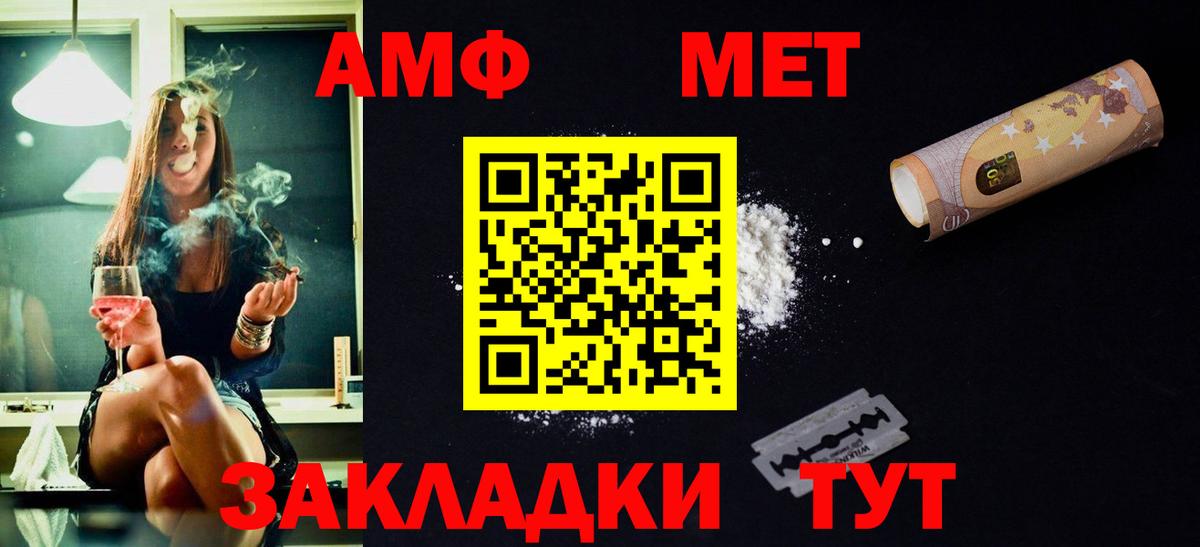 Саров  Метамфетамин мет  Вход с VPN  Метамфетамин мет 