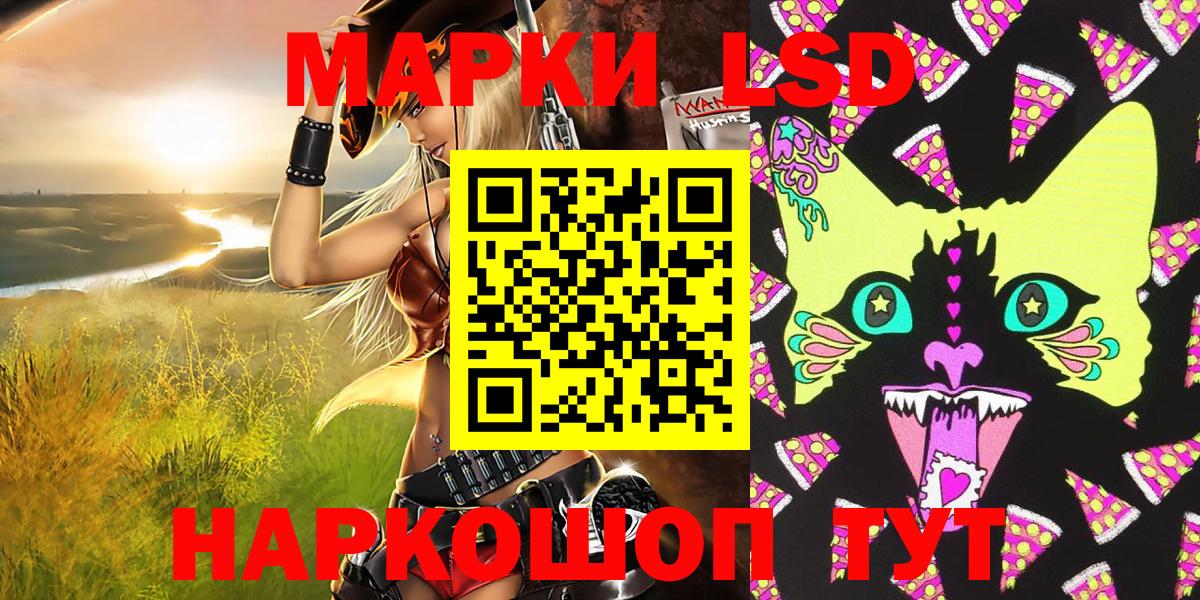 Марки N-bome  Марки 25I-NBOMe 1,8мг  Вход с VPN  Саров 