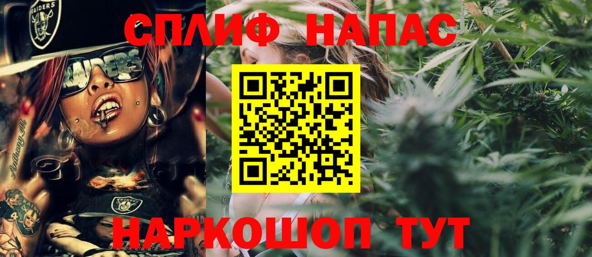 Каннабис Ganja  МАРИХУАНА AK-47  Шишки марихуана гибрид  Саров  Вход с VPN 